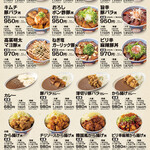 元祖豚丼屋 TONTON - 料理写真: