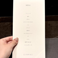 CIRPAS - 