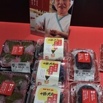 サザエ - 料理写真:とみのおはぎ