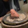 ホルモン・焼肉　8 hachi 