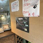 なかゆくい商店 - 