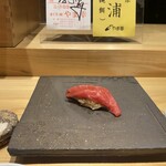 鮨処 池上 - 鮪赤身12秒漬け（勝浦）