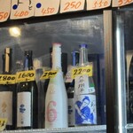 立呑み「最」 - 