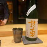 鮨処 池上 - 杉勇