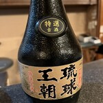 酒膳 日野 - 