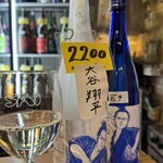 立呑み「最」 - 