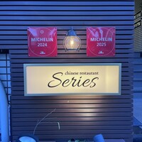series - 