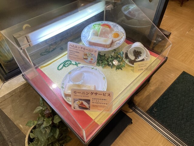 Eins Sakae Naka Chikagai Ten photo 3