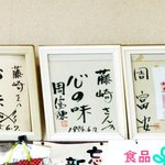 藤 - 