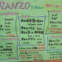 オステリア ガウダンテ 大阪駅前第4ビル店 - 
