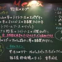 オステリア ガウダンテ 大阪駅前第4ビル店 - 