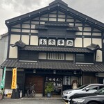 田舎屋 - 