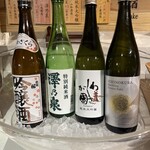 ゆづくしSalon 一の坊 - 