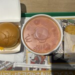 マクドナルド - 