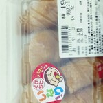 鮮すし - 