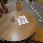 夢菓房たから - 