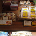 夢菓房たから - 