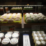 夢菓房たから - 