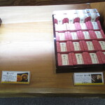 夢菓房たから - 