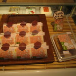 夢菓房たから - 