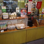 夢菓房たから - 