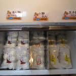 夢菓房たから - 