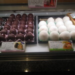 夢菓房たから - 