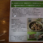 夢菓房たから - 