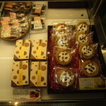 夢菓房たから - 