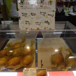 夢菓房たから - 