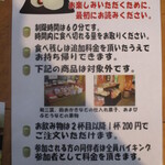 夢菓房たから - 