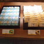 夢菓房たから - 