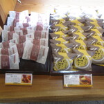 夢菓房たから - 