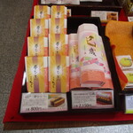 夢菓房たから - 