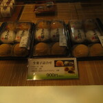 夢菓房たから - 