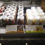 夢菓房たから - 