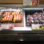 夢菓房たから - 