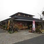 夢菓房たから - 