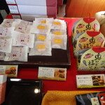 夢菓房たから - 