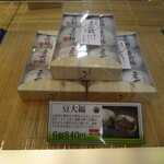 夢菓房たから - 