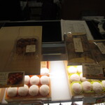 夢菓房たから - 