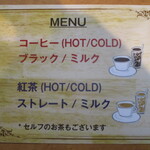 夢菓房たから - 