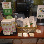 夢菓房たから - 