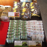 夢菓房たから - 