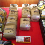 夢菓房たから - 