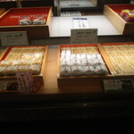 夢菓房たから - 