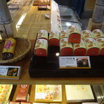 夢菓房たから - 