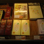 夢菓房たから - 