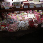 夢菓房たから - 