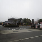 夢菓房たから - 